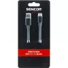 USB-C kabel BK USB 3.1 A/M-C SENCOR SCO 520-015
